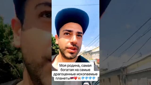 100.000$ случайно нашел🇦🇲💪💥#Родина #Армения #Ереван #камень #сапфир #синий #shorts