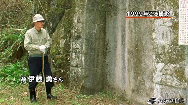 別子銅山や市之川鉱山の資料紹介　西条・愛媛新聞