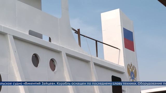 Первое научно-исследовательское судно начнёт работу на Байкале в 2025 году