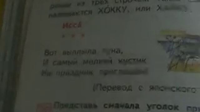 Исса
