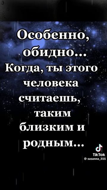 0бидно...😔