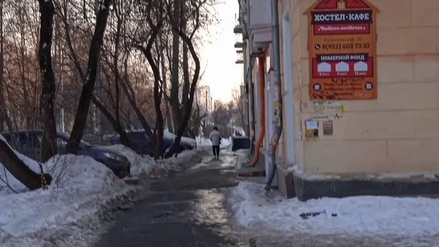 Я иду