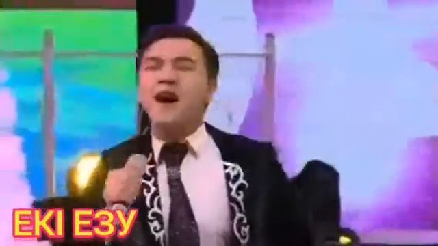 "ӘН ШАШУ" Нұртас Омаров