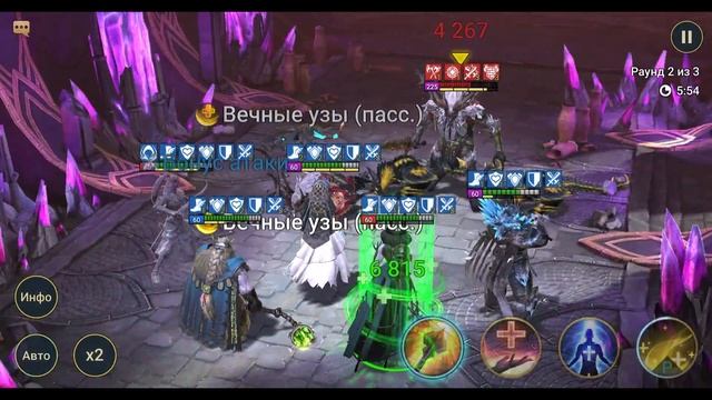 90 Этаж  Трудной башни l Боммал Чудовищьный l RAID shadow legends