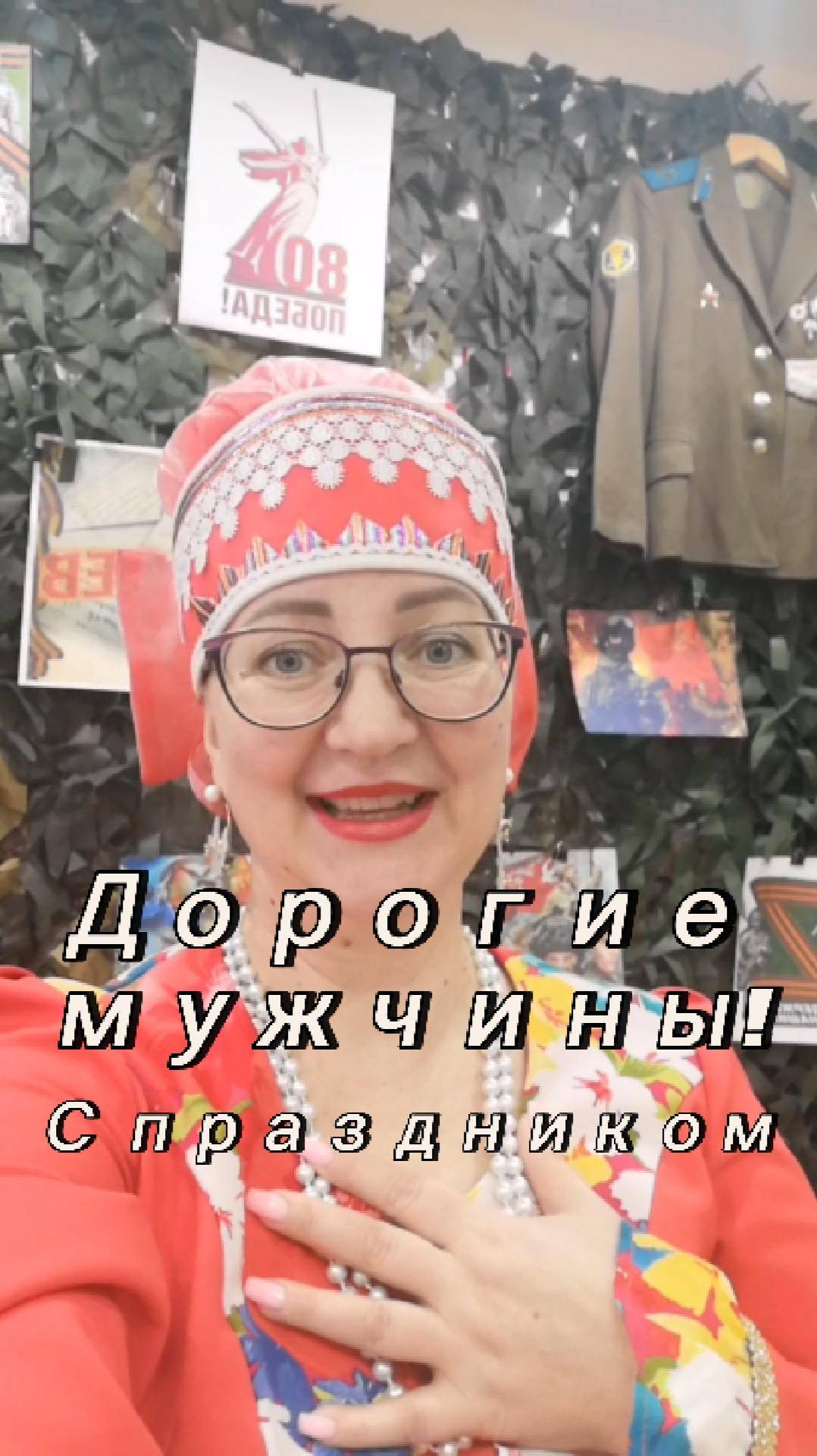 Каждый мужчина - защитник своего Отечества❤️