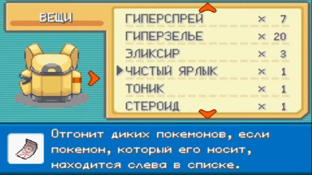 В поисках профессора с сапфиром - Pokemon FireRed ЧАСТЬ 92