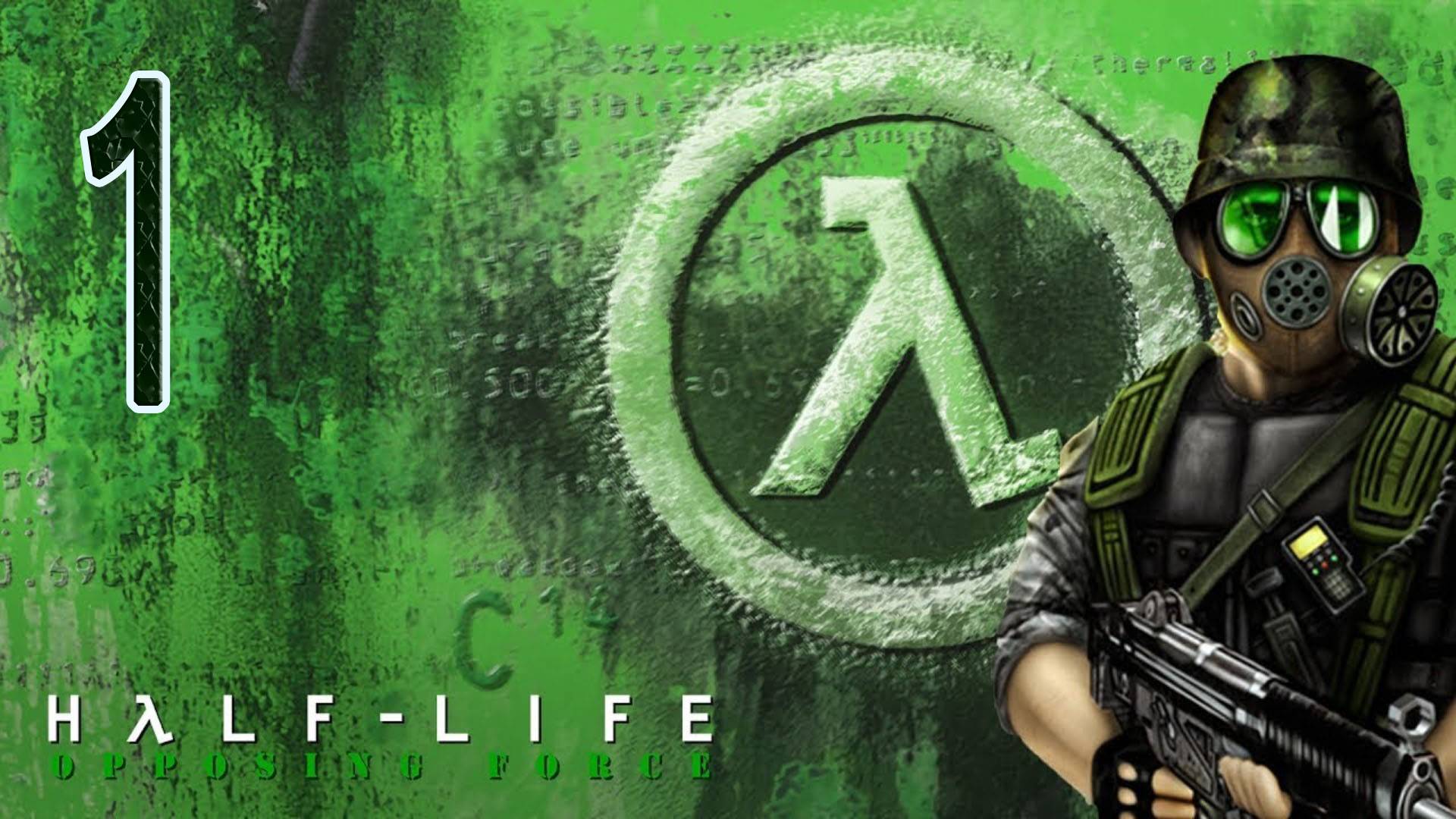 Half-Life: Opposing Force_ Вспомним старое #1