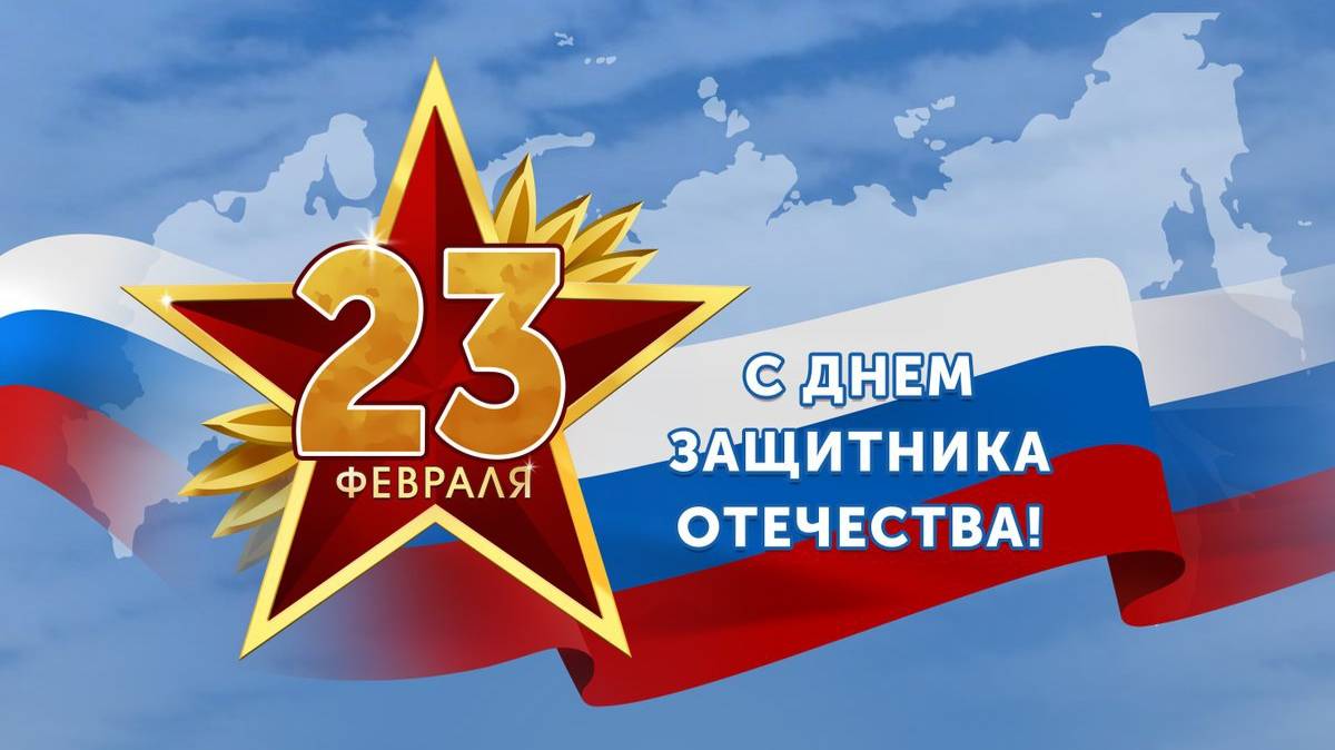 С 23 ФЕВРАЛЯ!!! ПРАЗДНИЧНЫЙ СТРИМ с ПРАПОРОМ!!!