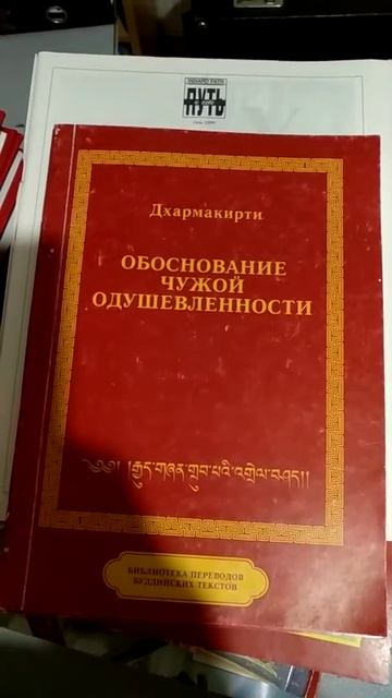 Будда первый доказал что все одушевленно, а Мухаммед сав это все Кодифицировал, тк Иисуса распяли
