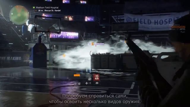 [Ru\Eng]Tom Clancy's The Division