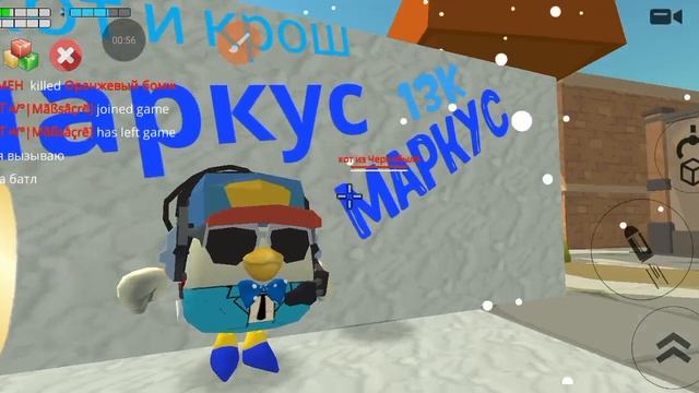 заставка маркуса