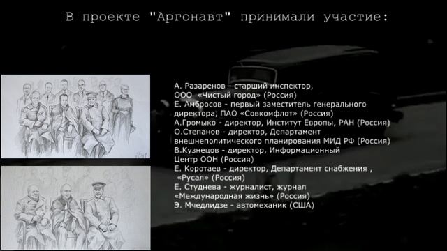 Основные принципы взимания репараций с Германии от Молотова