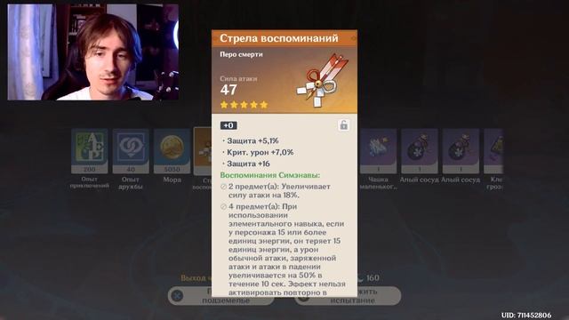 ЧТО МОЖНО ВЫБИТЬ В КЛЕНОВОМ ЗАЛЕ? 9 ЗАХОДОВ