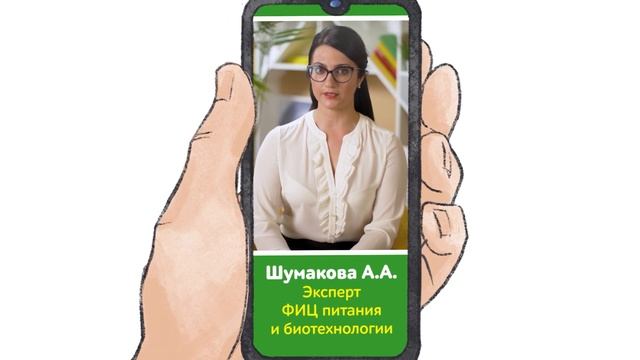 Здоровое питание и пищевая безопасность