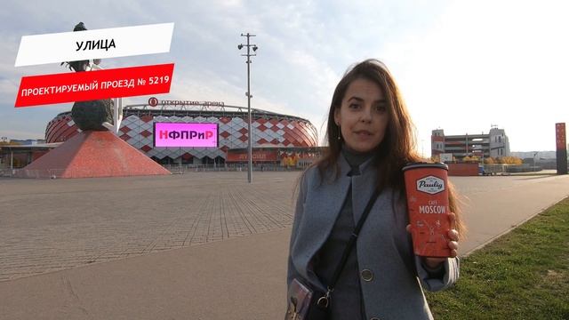 Проектируемый проезд 5219