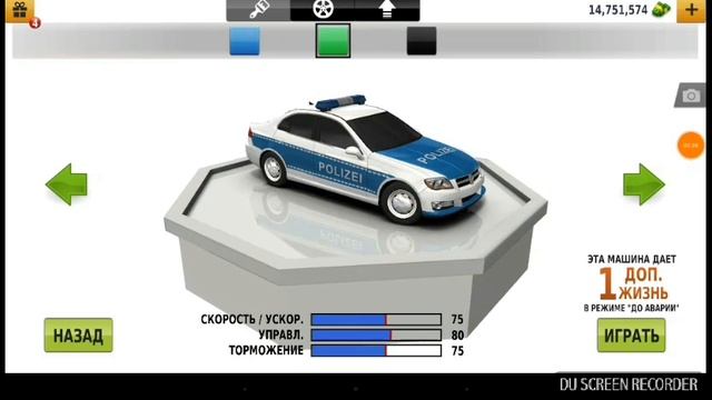 Играем за палицей