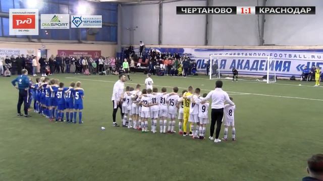 КК-2021. "Чертаново" - "Краснодар". Обзор