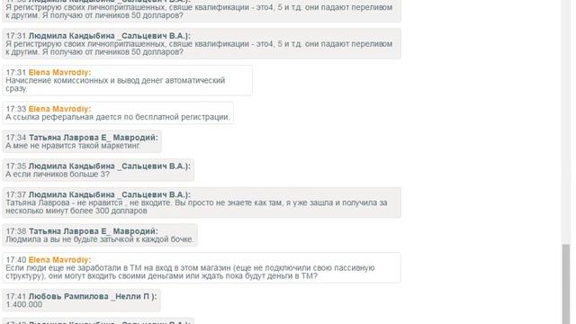 Разъяснения автора программы В А Сальцевича по РМ1 IntellFamily и ответы на вопросы