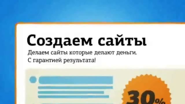 Профессиональная разработка Landing Page от Art-sites Studio