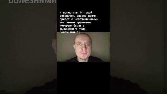 Может ли человек сразу после Смерти воплотиться?