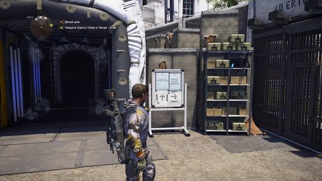 Tom Clancy‘sThe Division 2. Пролог. Запоздалый стрим!