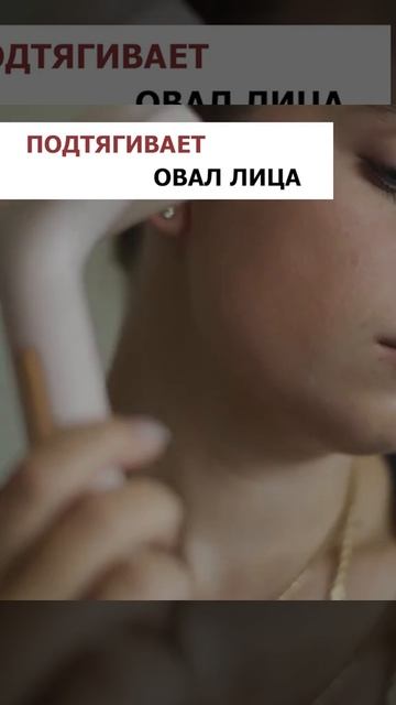 Охлаждающий ролик-массажер (FLAWELESS)