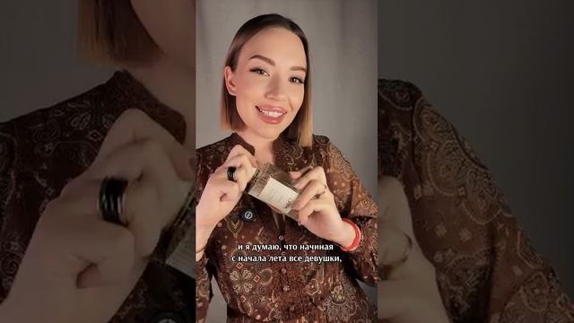 ШАНТАЖОМ И МАНИПУЛЯЦИЯМИ МЕНЯ ЗАСТАВИЛИ РАССКАЗАТЬ ПРО ЭТИ АРОМАТЫ.