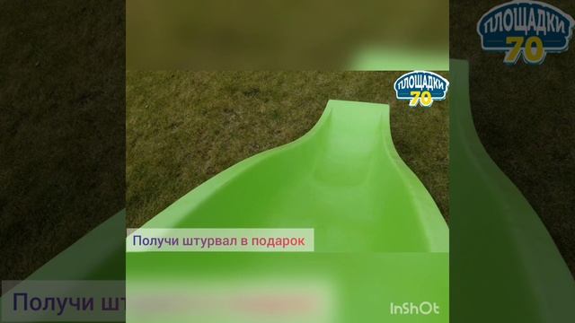 Детская площадка серии Pro