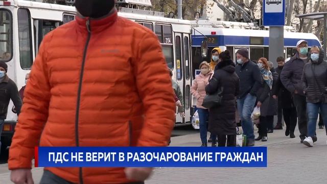 Новости Primul în Moldova 18 ноября 2021