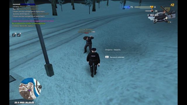 Radmir crmp 13 сервер. сбив ескорта | Maxsim_Kalashnik. Банда KILL ME ARRIANO