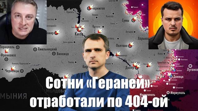 Сводки СВО от МО, Юрий Подоляка, СМИ, Военкоров - Война на Украине