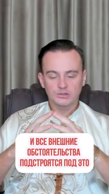 ЧТО ФОРМИРУЕТ ДЕЙСТВИТЕЛЬНОСТЬ?