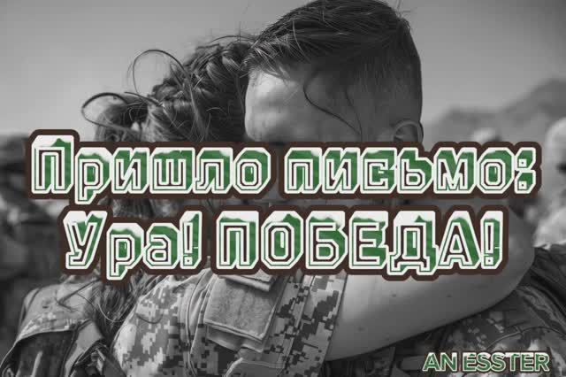 9 мая - День Победы - LEX ESSTER