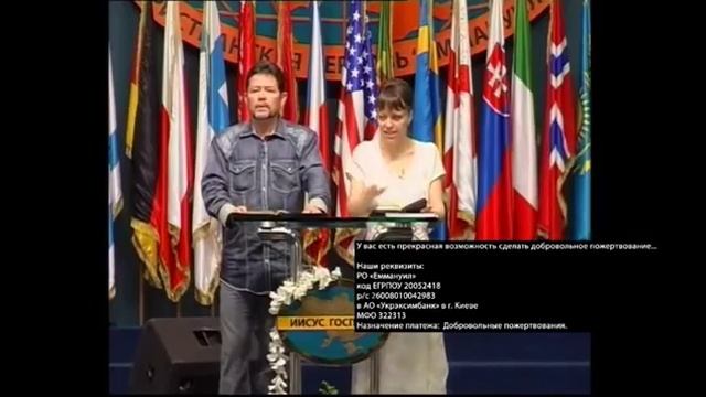 26 - ШКОЛА ИСЦЕЛЕНИЯ. Карри Блэйк - Curry Blake. Киев 1.06.2014 (1)