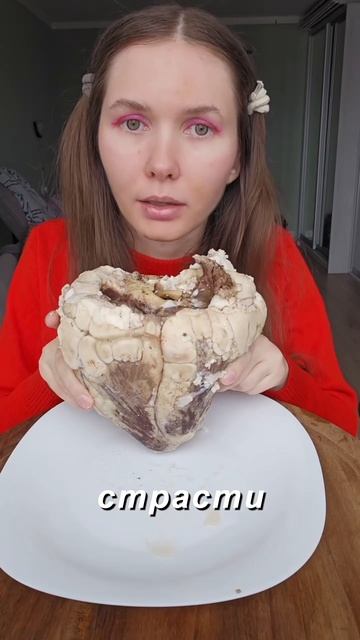 Дела сердечные