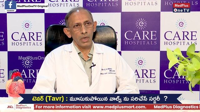 Aortic Valve Stenosis | TAVR Treatment | Dr.Venkateswara Rao Chaganti @MedPlusONETV