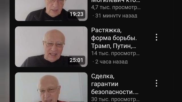 Новый киберсталкер