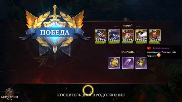 Экспедиция в джунгли, второй босс | 26.3.2024 | Among Gods! RPG Adventure