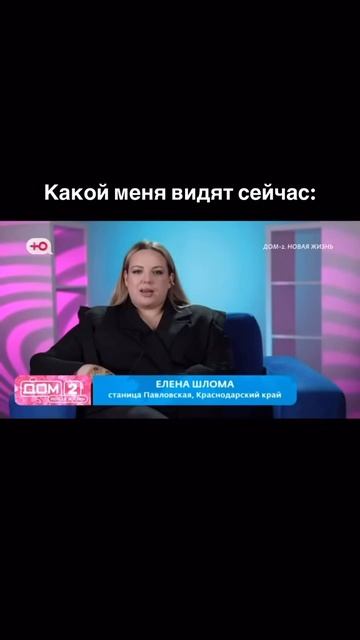 Крутышка Лена Шлома 🔥