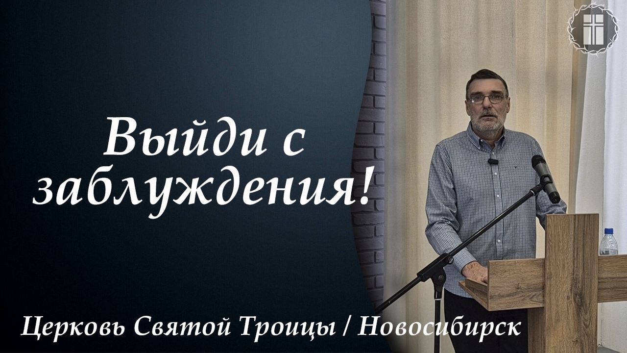 "Как Бог действовал, действует и к чему призывает тебя" // Ефес. 2:5-10, Алымов Вадим, 16.02.2025