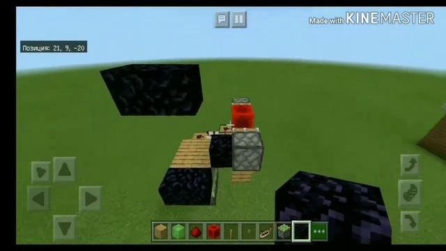 Лифт в MCPE 1.13+