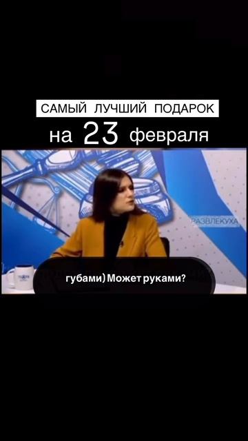губами😄😃😀