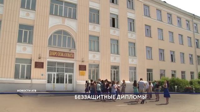 В Бурятии студенты БГСХА рискуют остаться без диплома