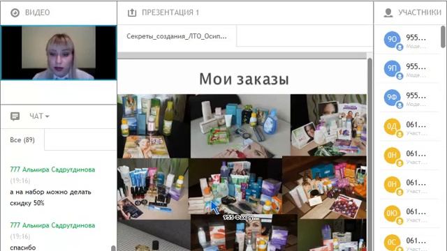 Секреты создания ЛТО