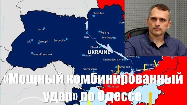 Сводки СВО от МО, Юрий Подоляка, СМИ, Военкоров - Война на Украине