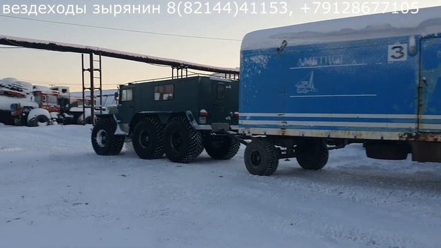 Вездеход Зырянин - 112.