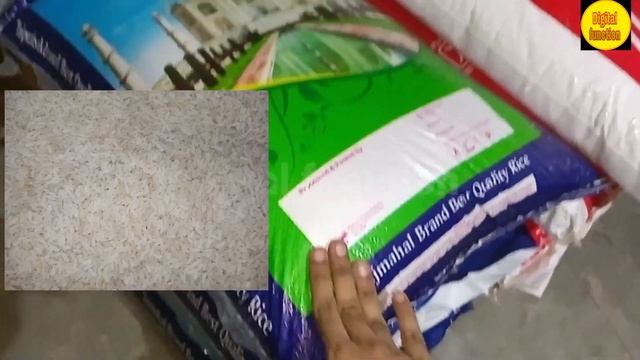 #चावल का थोक भाव || Rice ka wholesale rate. chawal ka business kaise kare. Rice ka business Kaise.