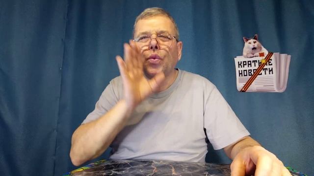 КРАТКИЕ НОВОСТИ 📰 23 ФЕВРАЛЯ! 🎖️1ЧАСТЬ