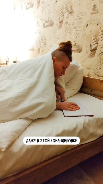 Это помогает мне сосредоточиться на важном 👍