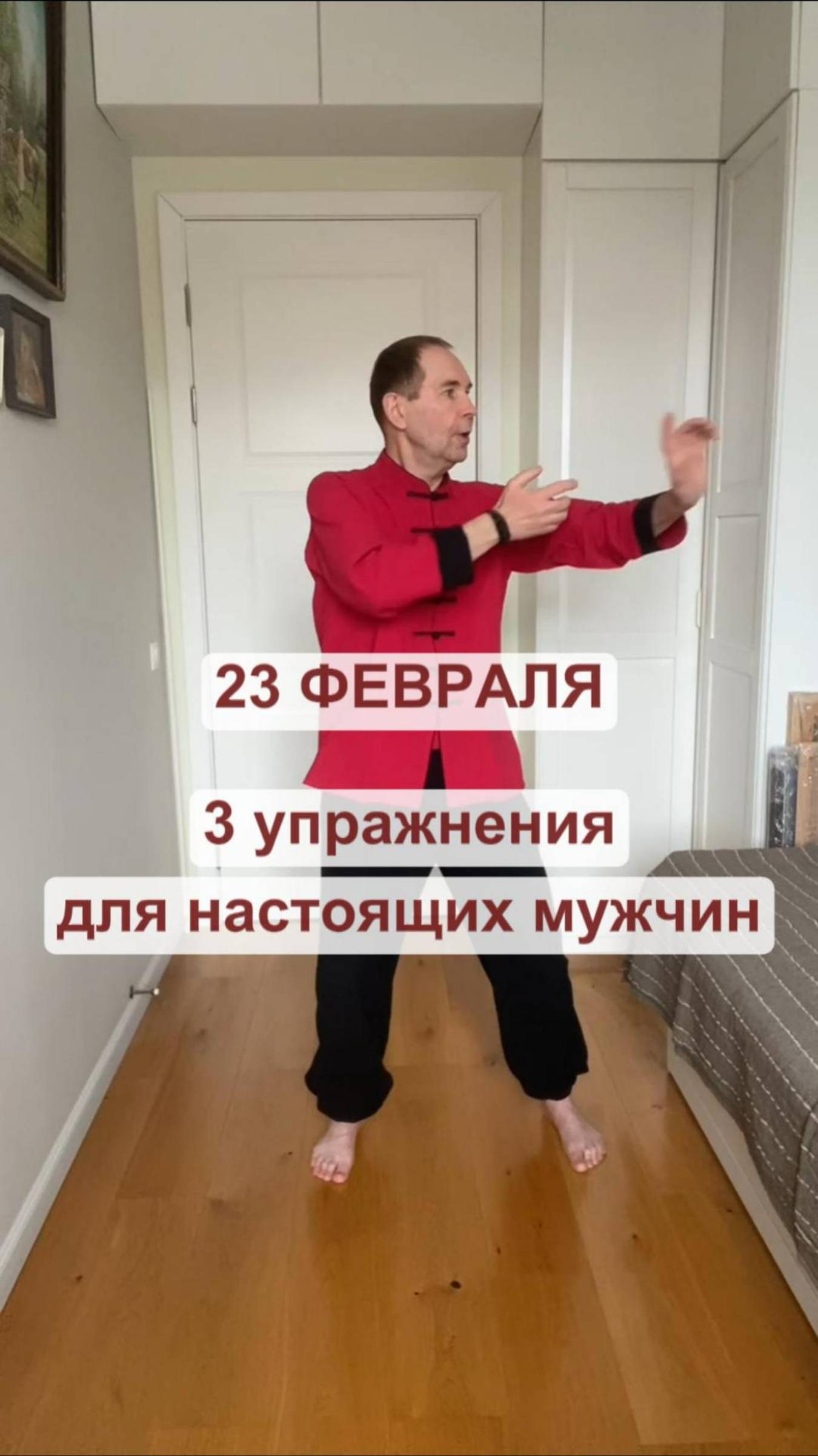 23 февраля С ПРАЗДНИКОМ ! ! !